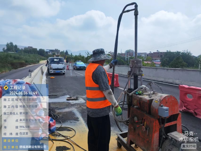 天坛街道地基沉降注浆加固材料有哪些