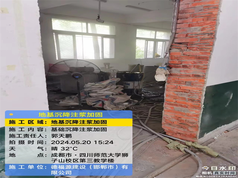 天坛街道高压旋喷注浆在地基下沉注浆加固中的应用