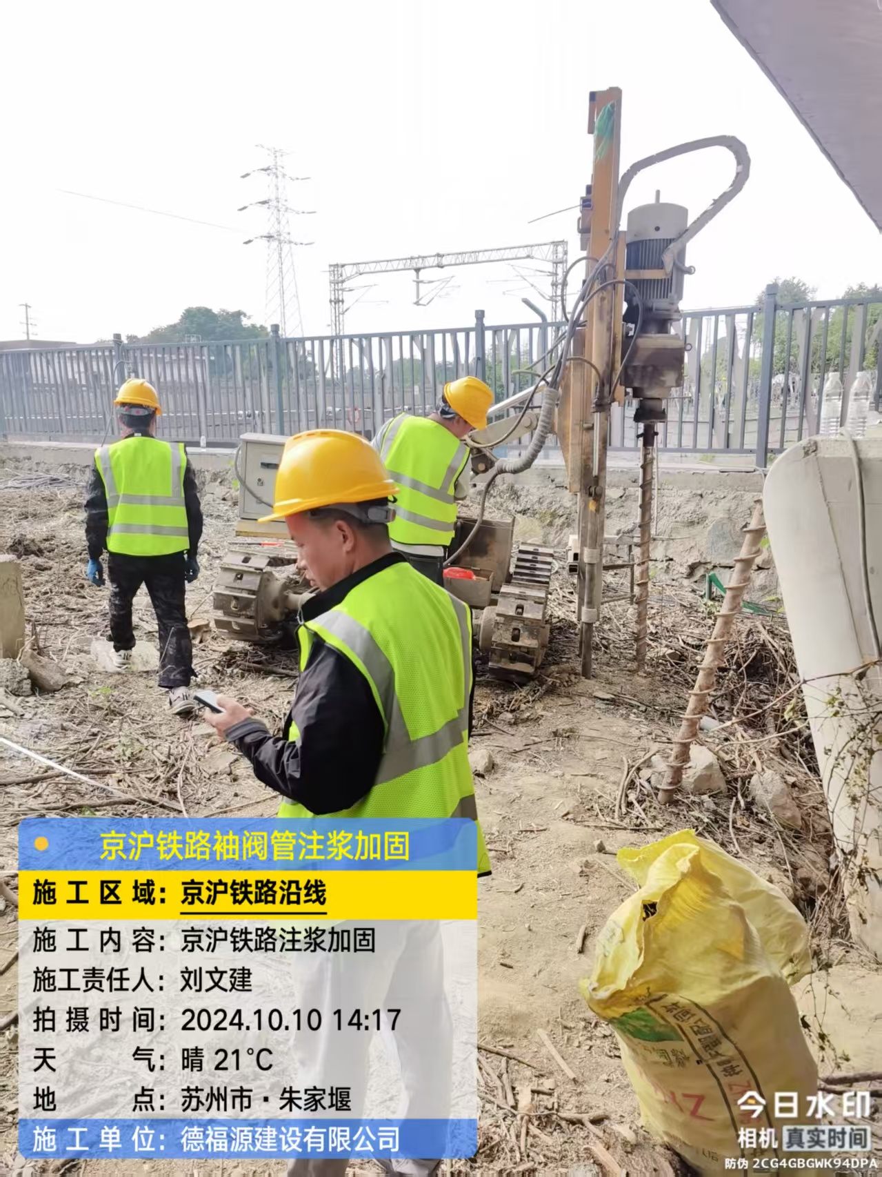 天坛街道袖阀管注浆工艺