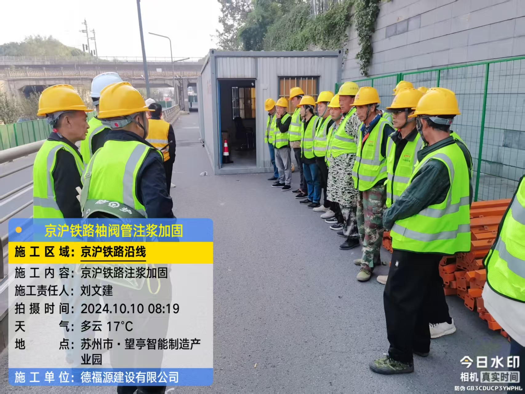 天坛街道哪种地面沉降加固方法最有效？