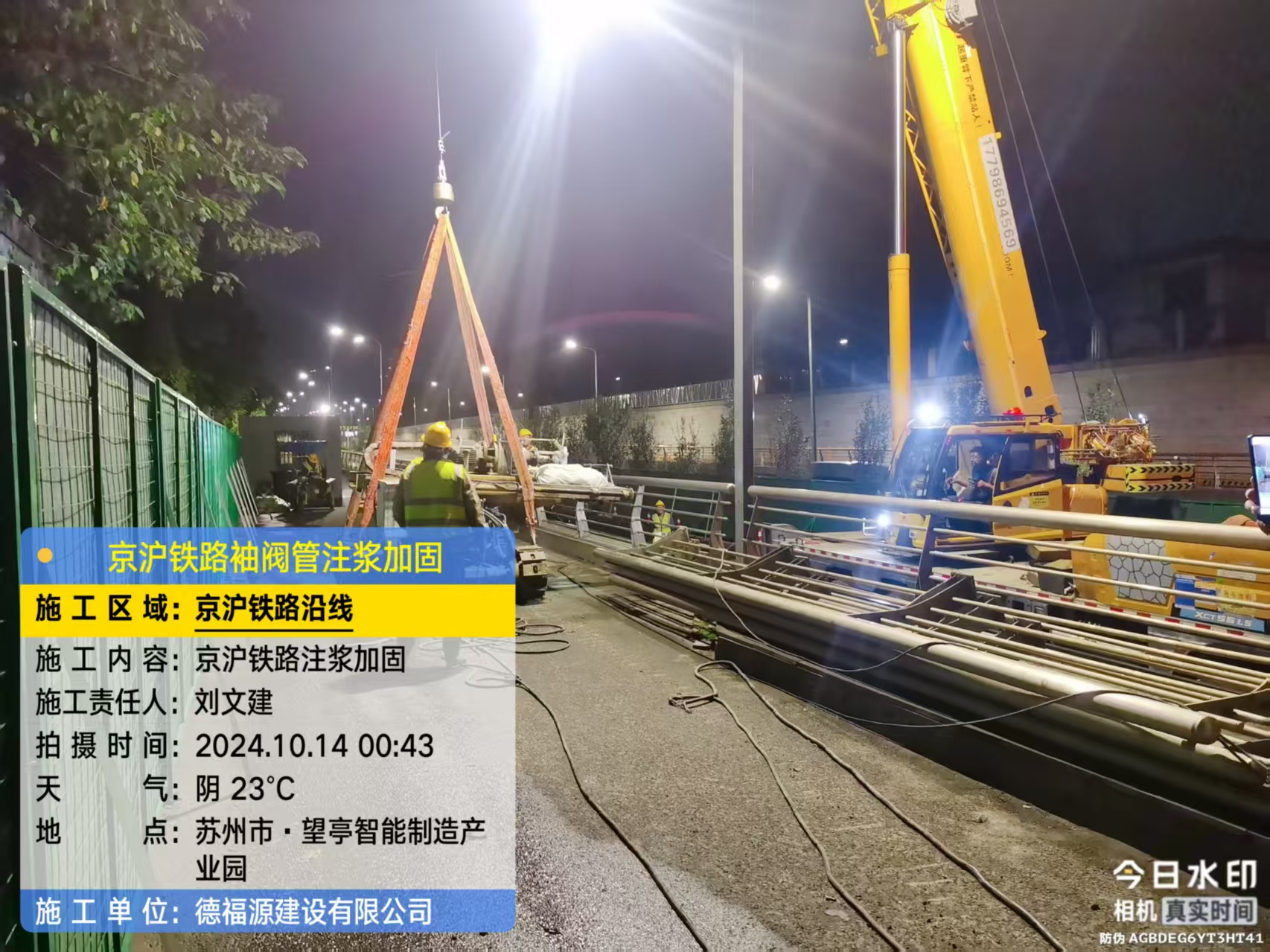 天坛街道厂房地面沉降加固办法